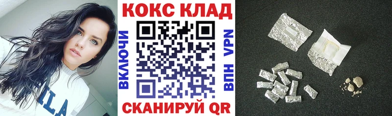 Где купить Пятигорск Cocaine  Каннабис  СОЛЬ  ГАШ  Меф 