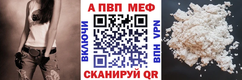 Alpha-PVP крисы CK  что такое   Пятигорск 
