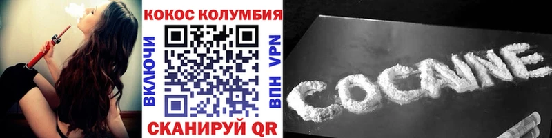 хочу   Пятигорск  Кокаин Боливия 