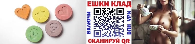OMG   Пятигорск  Экстази 250 мг  наркота 