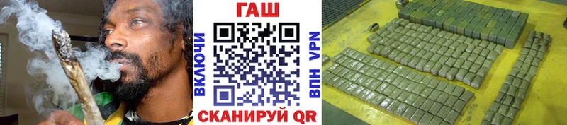 ГАШИШ VHQ  гидра онион  Пятигорск  где продают  
