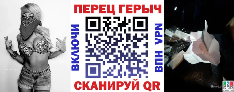 Героин гречка Пятигорск