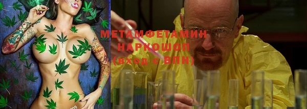 бошки Беломорск