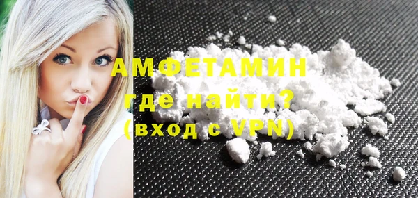 COCAINE Белокуриха
