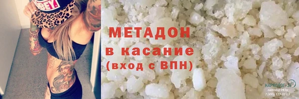 героин Белоозёрский