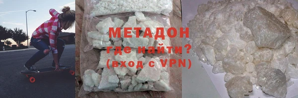 COCAINE Белокуриха