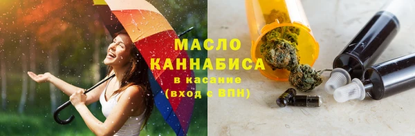 бошки Беломорск