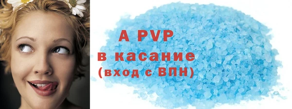 бошки Беломорск