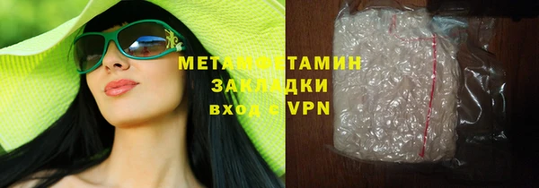 бошки Беломорск