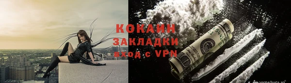 COCAINE Белокуриха