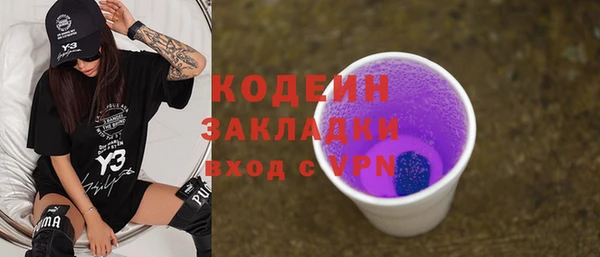 COCAINE Белокуриха