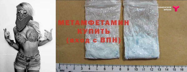 COCAINE Белокуриха
