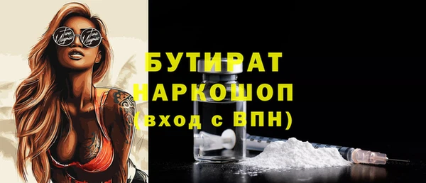 бошки Беломорск