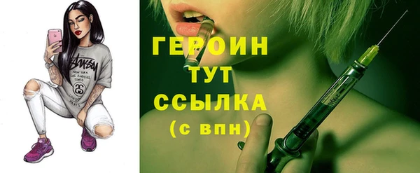 COCAINE Белокуриха