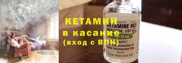 бошки Беломорск