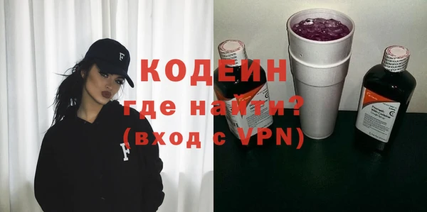 ПСИЛОЦИБИНОВЫЕ ГРИБЫ Балабаново