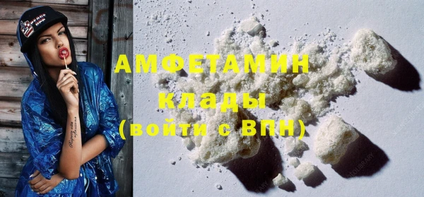 COCAINE Белокуриха