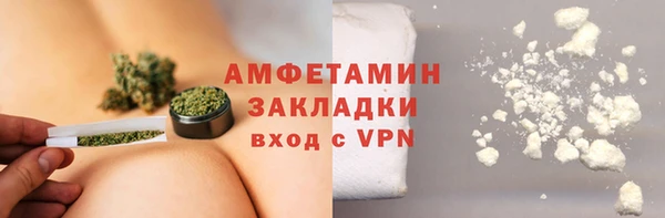 бошки Беломорск