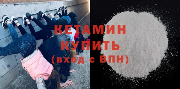 бошки Беломорск