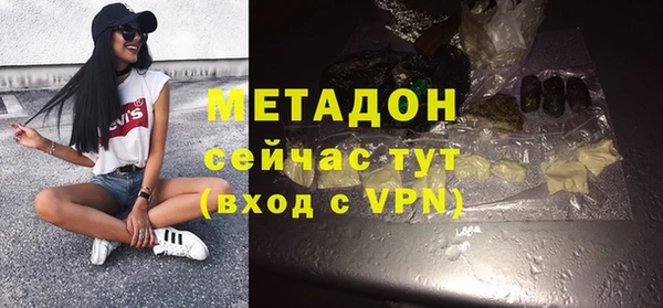 бошки Беломорск