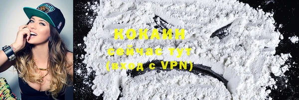 COCAINE Белокуриха