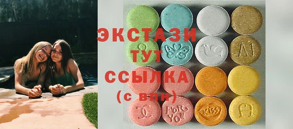 COCAINE Белокуриха
