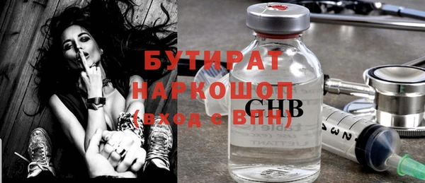 героин Белоозёрский
