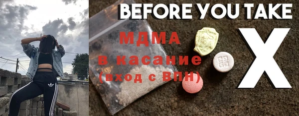 бошки Беломорск