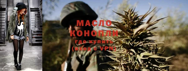 бошки Беломорск