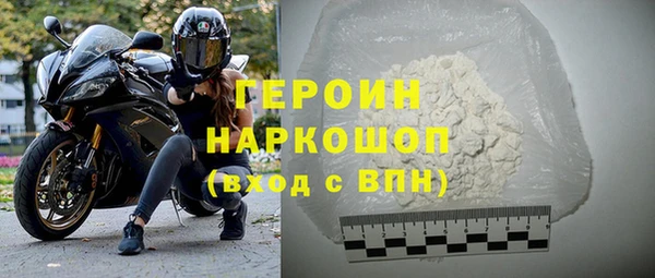 героин Белоозёрский