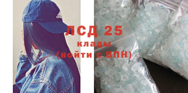 COCAINE Белокуриха