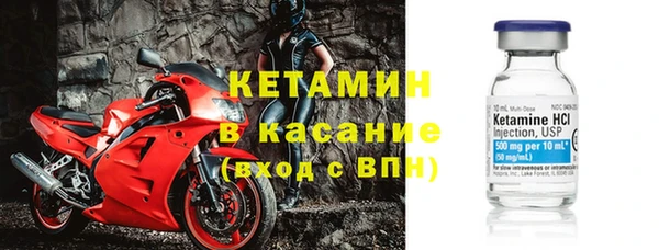 бошки Беломорск