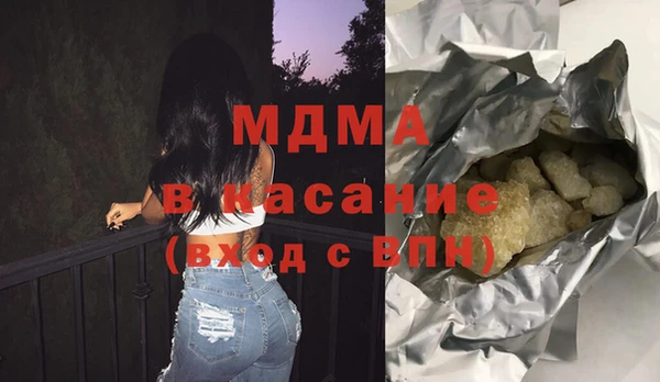 бошки Беломорск