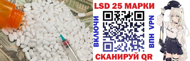 Лсд 25 экстази ecstasy  Пятигорск 