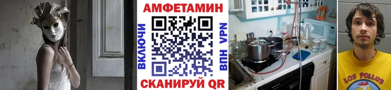 Метамфетамин мет Пятигорск