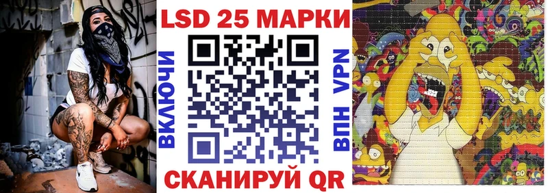 Наркотические марки 1,5мг  купить наркотики сайты  Пятигорск 